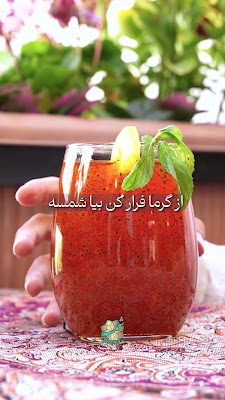 shamse restaurant - shamse kebap evi · Fotoğraflar 23